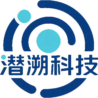 深圳潜溯科技有限公司 Logo